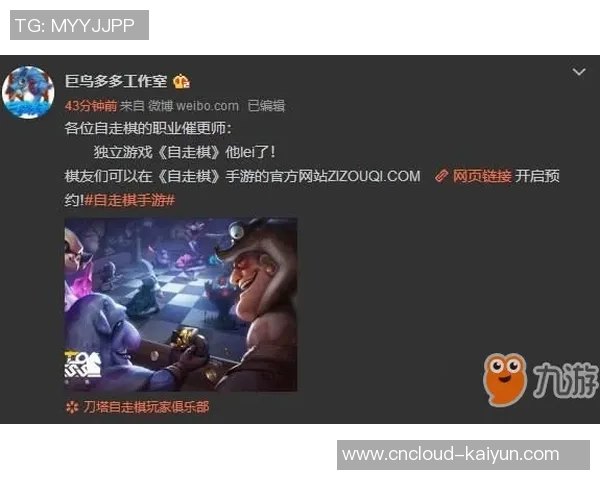 李磊独家分享DOTA2游戏心得与技巧助你提升实力的秘密解析