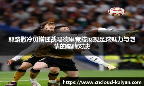 开云官网
