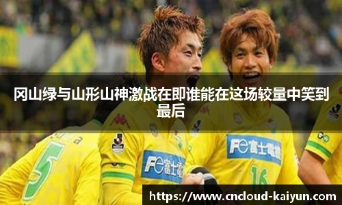 开云
