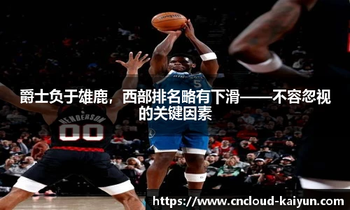 开云