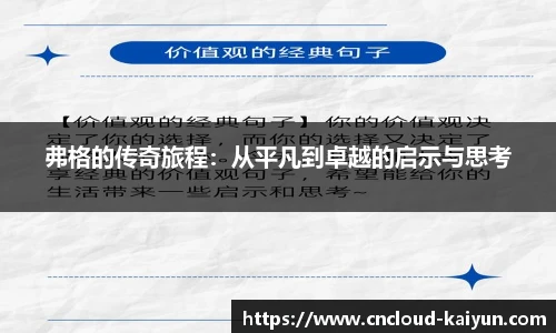 开云