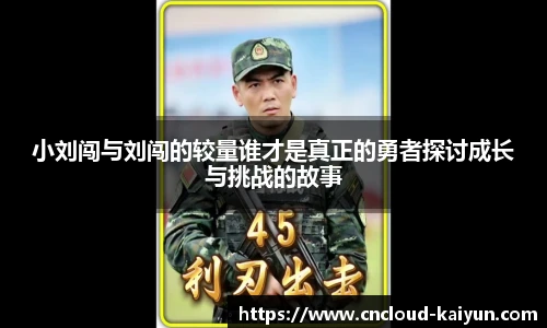 开云
