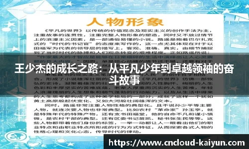 开云app