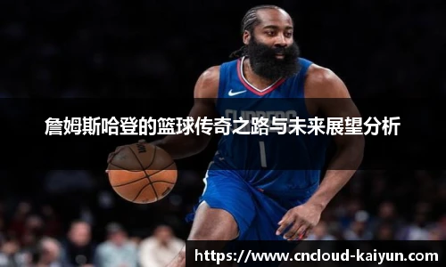 开云
