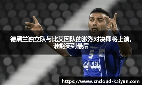 开云