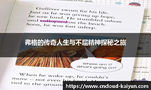 开云官网