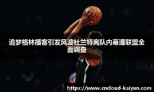 开云官网